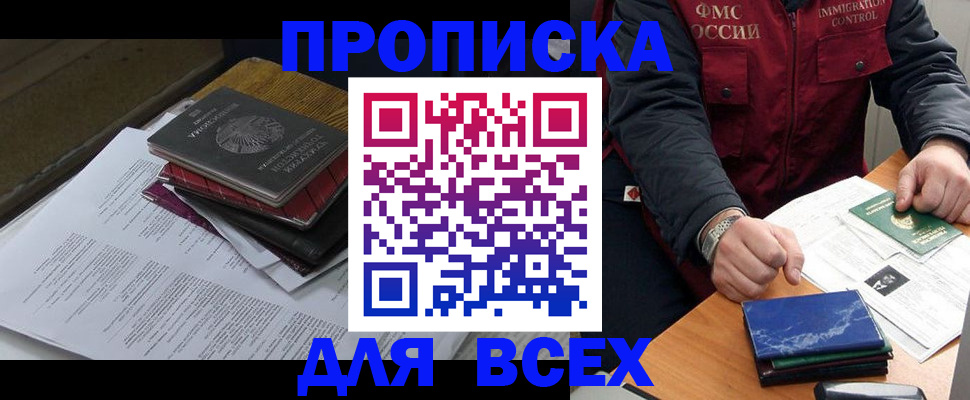 регистрация для дет. сада в Кремёнках