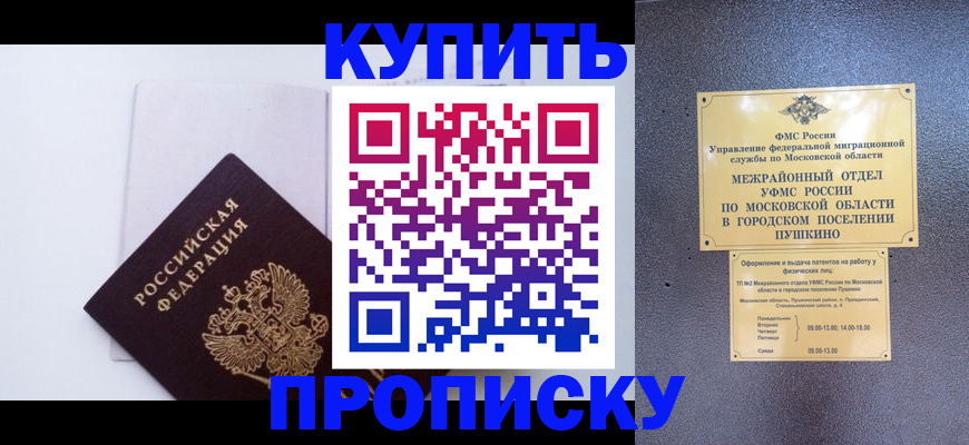 найти адрес прописки в Кремёнках